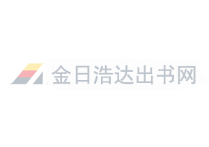 專著署名的方式：獨著與編著什么區別？如何選擇？